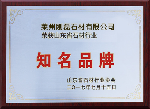 榮譽(yù)資質(zhì)