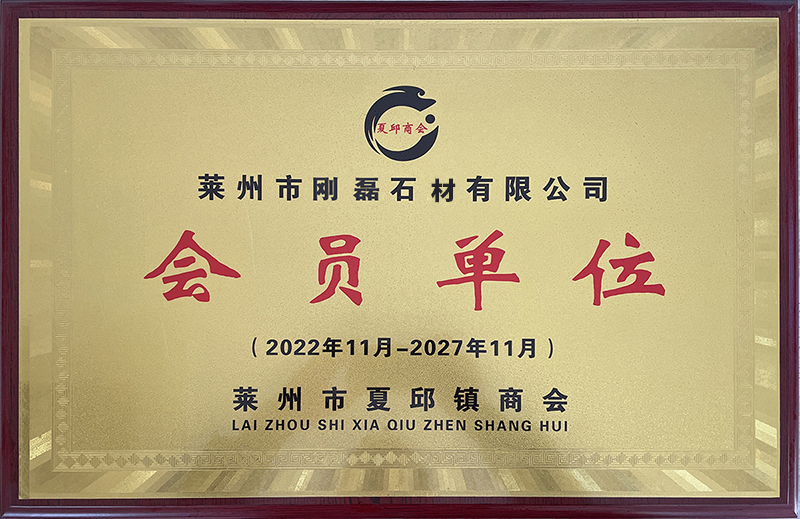 榮譽(yù)資質(zhì)