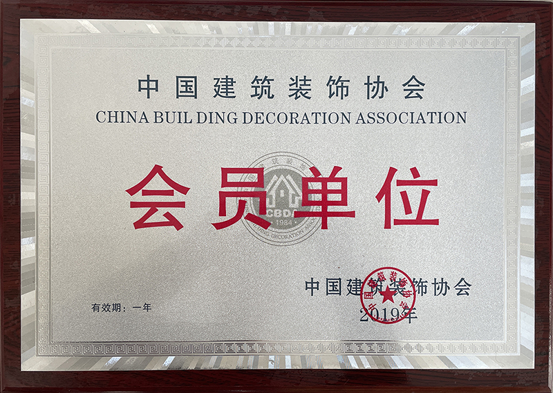 榮譽(yù)資質(zhì)